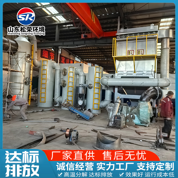 固原市垃圾焚烧炉高温热解焚烧炉 - 价格