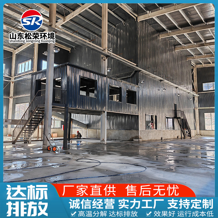 固原市小型垃圾焚烧炉卧式垃圾焚烧炉 - 方案
