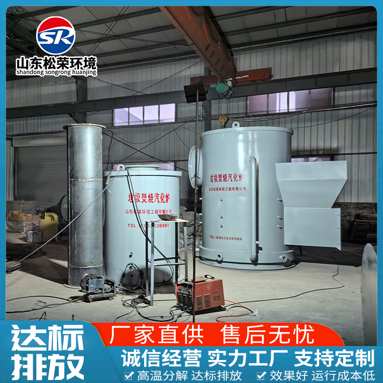 固原市宠物焚烧炉宠物焚烧炉 - 方案