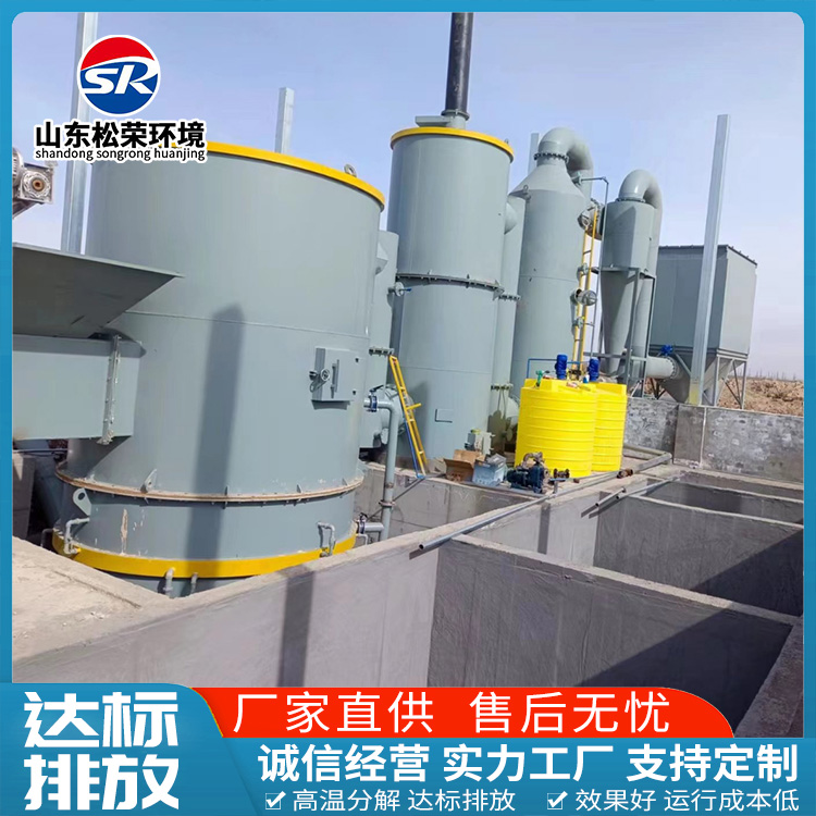 固原市卧式垃圾焚烧炉TO废气焚烧炉 - 方案