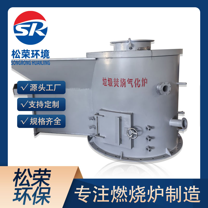 固原市立式垃圾焚烧炉垃圾焚烧炉 - 推荐
