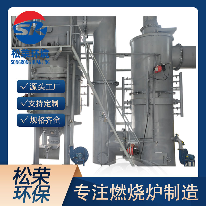 固原市垃圾焚烧炉卧式垃圾焚烧炉 - 一站式服务
